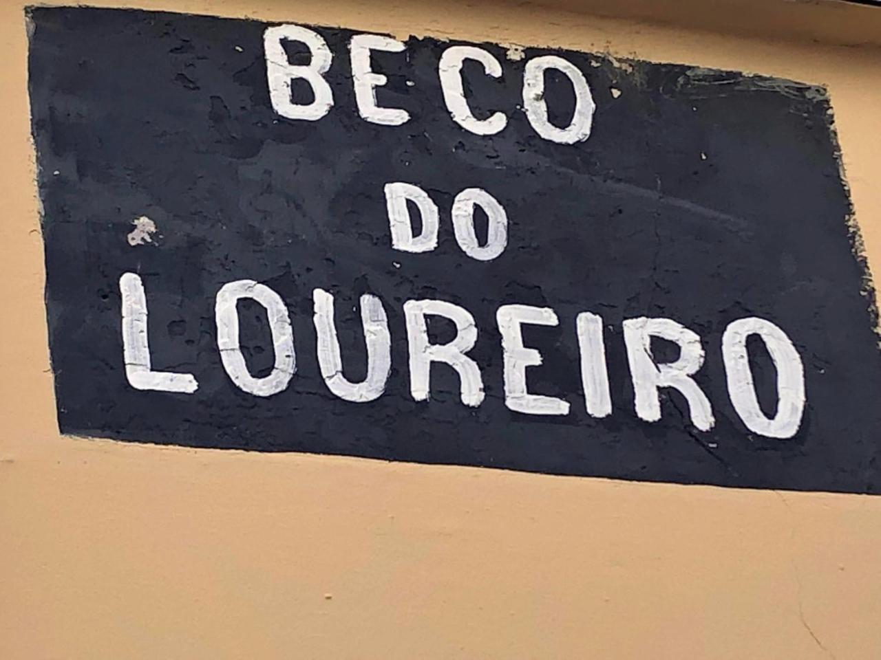 Alfama Lisboa