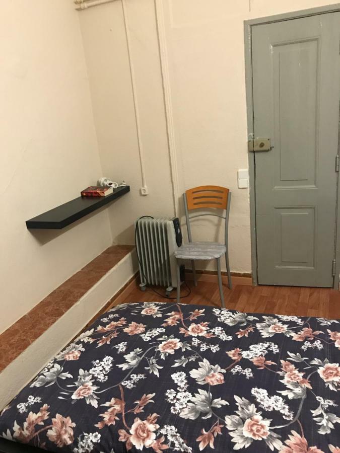 Residencial Estrela De Camões * Lisboa