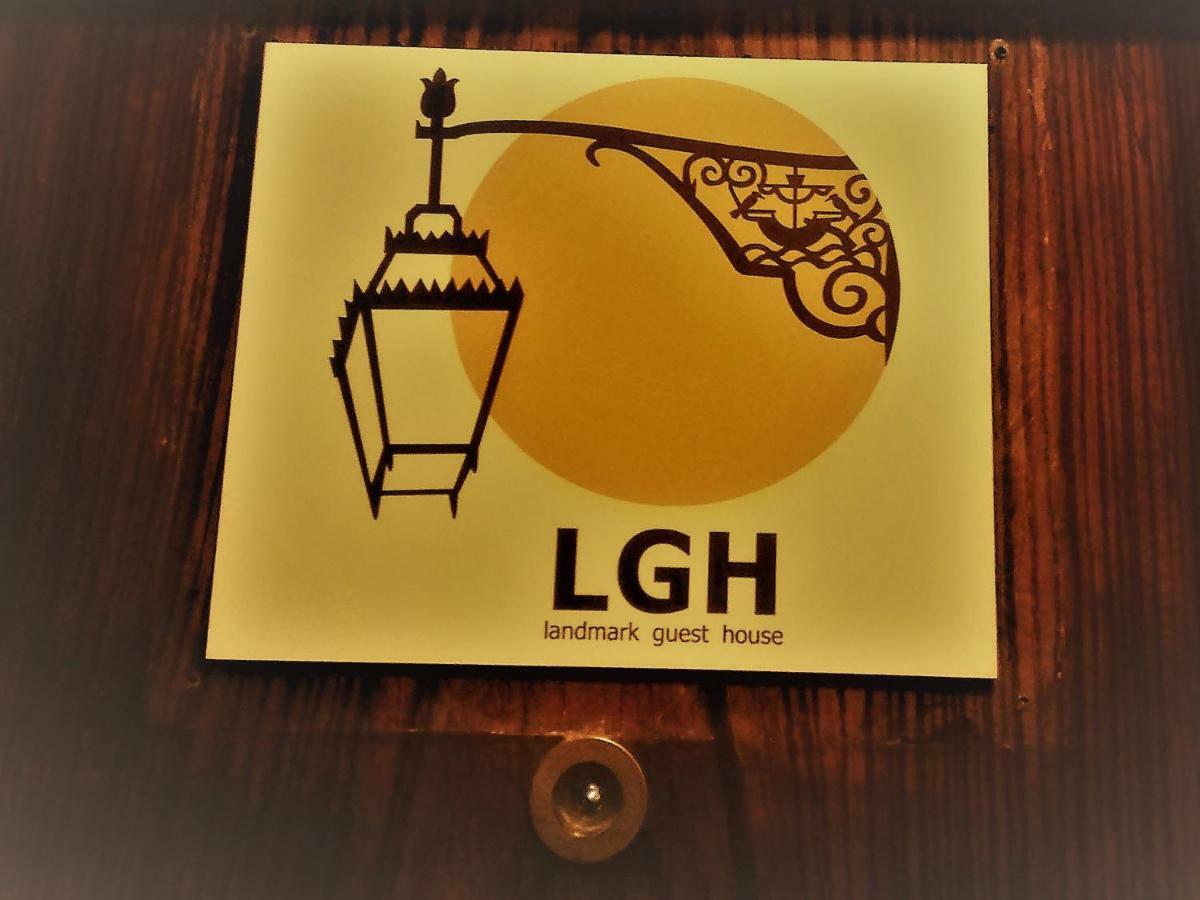 Guest house Landmark
