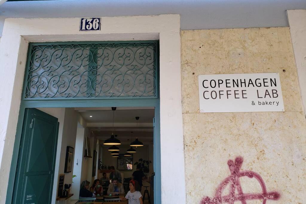 Feira Da Ladra Comfy Premium Lisboa